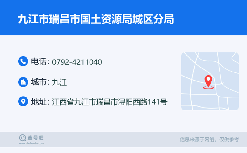 瑞昌新房楼盘市场动态观察